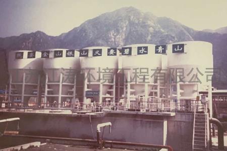 福鼎市玄武石材污水凈化有限公司-廢水處理工程